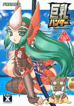 Page 34 of Kyonyuu Hunter - Big Breast Hunter