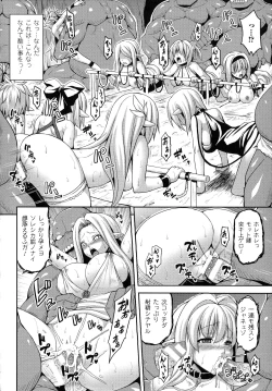 Page 18 of Angel Fall Tengoku e to Ochiru Otome-tachi