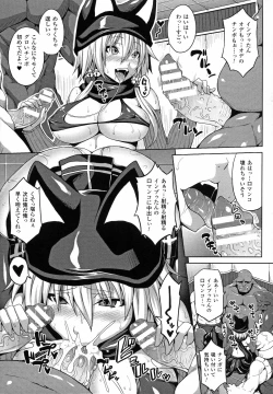 Page 55 of Angel Fall Tengoku e to Ochiru Otome-tachi