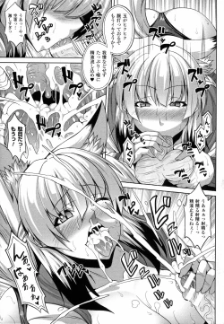 Page 89 of Angel Fall Tengoku e to Ochiru Otome-tachi