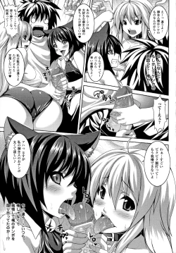 Page 21 of Bitch Harem