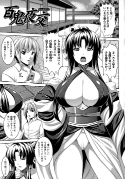 Page 37 of Bitch Harem