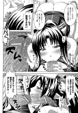 Page 42 of Bitch Harem