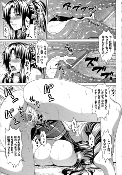 Page 47 of Bitch Harem