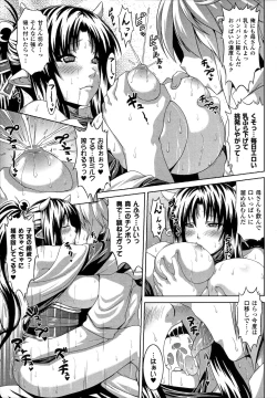 Page 49 of Bitch Harem