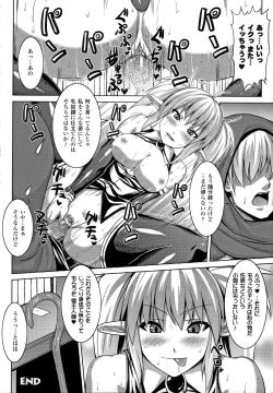 Page 70 of Bitch Harem