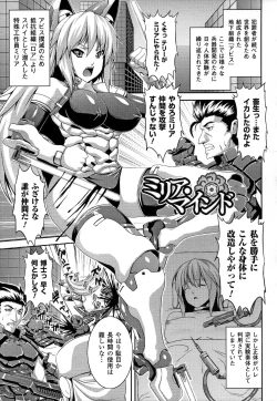 Page 71 of Bitch Harem