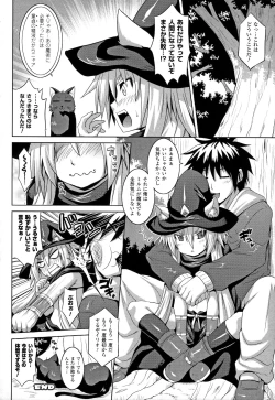 Page 52 of Zecchou Shoujo