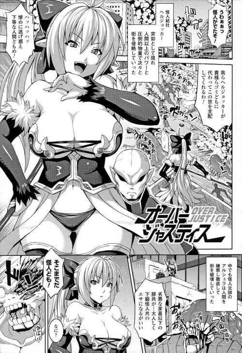 Download Zecchou Shoujo