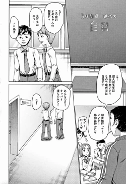 Page 58 of Saimin Kyousei Love Love Tanetsuke