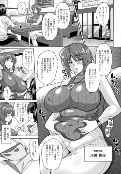 Page 136 of Koubi no Ojikan