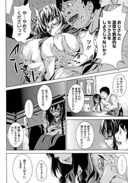 Page 114 of Koi yori Saki ni