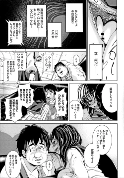 Page 117 of Koi yori Saki ni