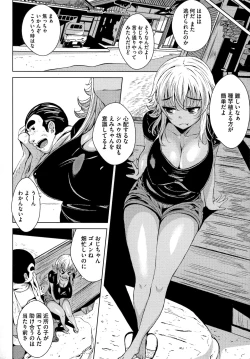 Page 28 of Koi yori Saki ni