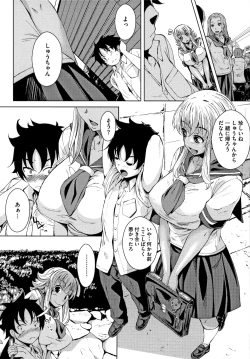 Page 40 of Koi yori Saki ni