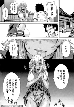 Page 56 of Koi yori Saki ni