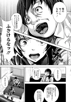 Page 65 of Koi yori Saki ni