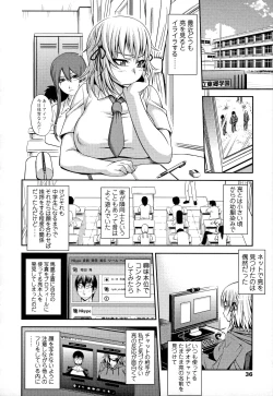 Page 26 of Jun'ai Mellow - Pure Love Mellow