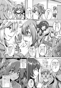 Page 10 of Mesu Ana Choukyou Shiiku