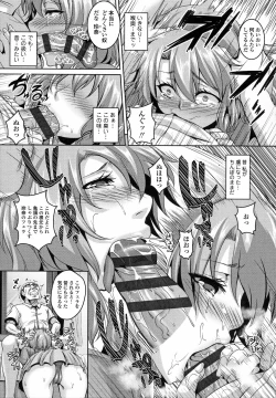 Page 34 of Mesu Ana Choukyou Shiiku