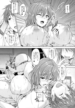 Page 10 of COMIC Megastore 2012-12