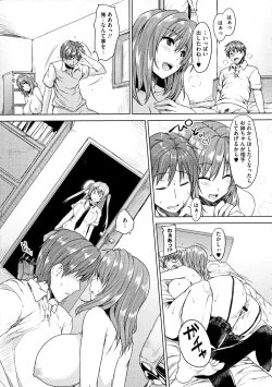 Page 19 of COMIC Megastore 2012-12