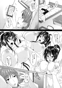 Page 2 of COMIC Megastore 2012-12