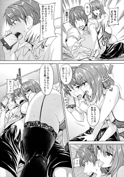 Page 5 of COMIC Megastore 2012-12