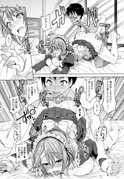 Page 17 of COMIC Megastore H 2012-07