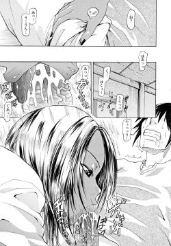 Page 9 of COMIC Tenma 2011-09