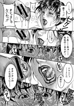 Page 10 of Nyuutou  Milky Peach