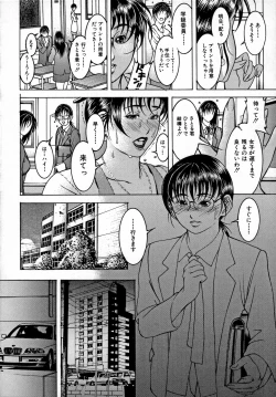 Page 30 of Nyuutou  Milky Peach