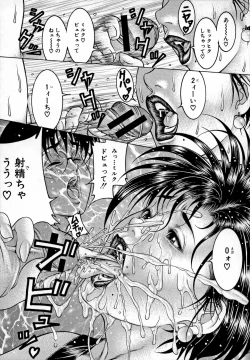 Page 37 of Nyuutou  Milky Peach