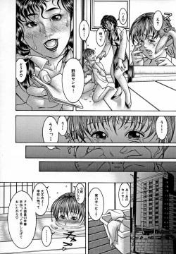 Page 89 of Nyuutou  Milky Peach