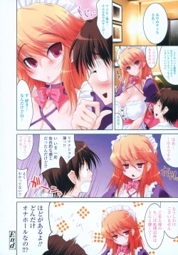 Page 16 of Bokunchi no Onaho Maid-san