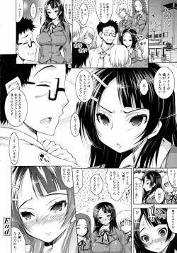 Page 32 of Oyako no Himegoto