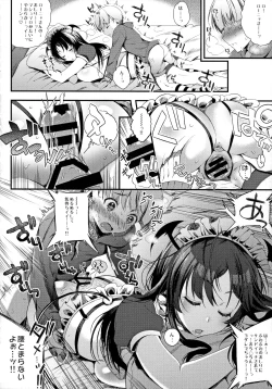 Page 14 of Motto Milk 2