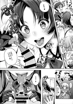 Page 14 of Motto Milk 4