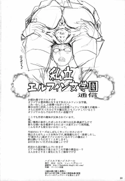 Page 28 of High Elf x High School