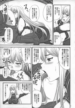 Page 10 of Senjou no Valkyria Dase, Selvaria no Naka ni