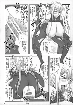 Page 21 of Senjou no Valkyria Dase, Selvaria no Naka ni