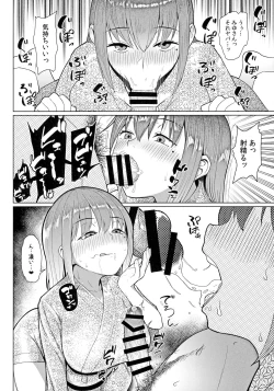 Page 7 of Kairaku Honno