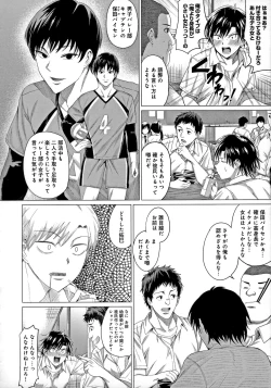 Page 37 of Suki ni Shiyagare - Do whatever you want.