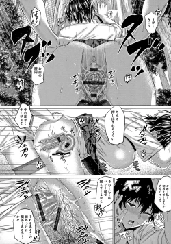 Page 53 of Suki ni Shiyagare - Do whatever you want.