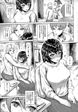 Page 121 of Pet no Hinkaku