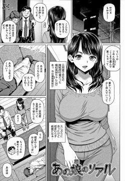 Page 21 of Yarashii Oku-san