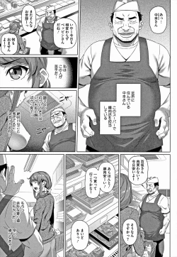 Page 71 of Yarashii Oku-san