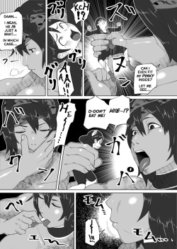 Page 2 of Skeb Manga Commission