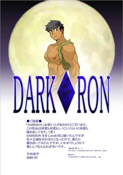 Download DARKRON