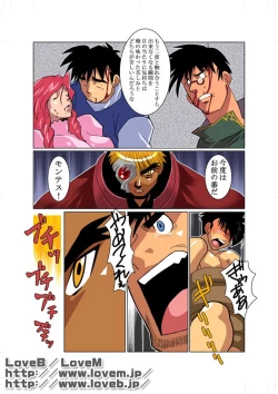 Page 14 of Gou 01